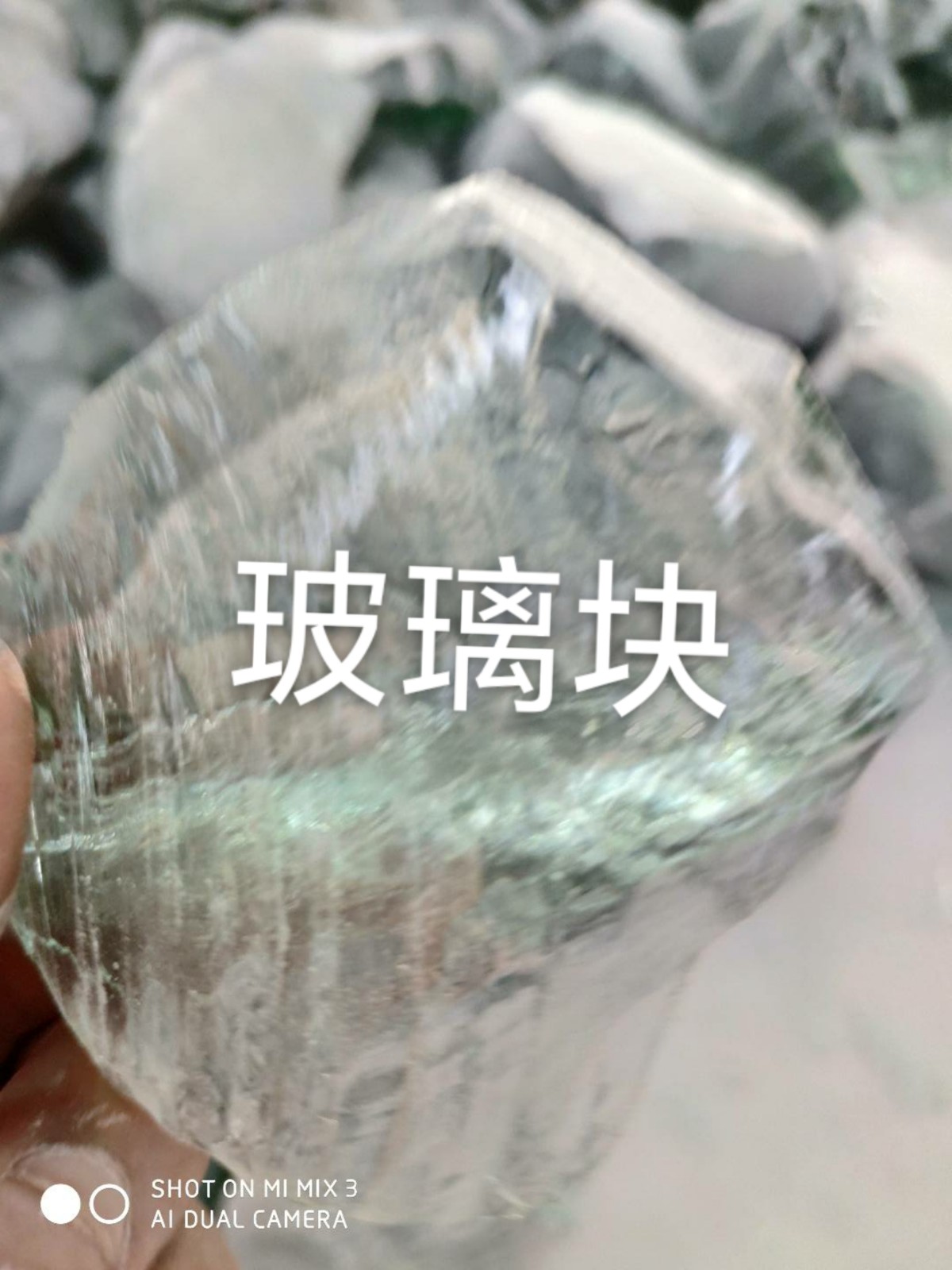 洪泽区玻璃块回收