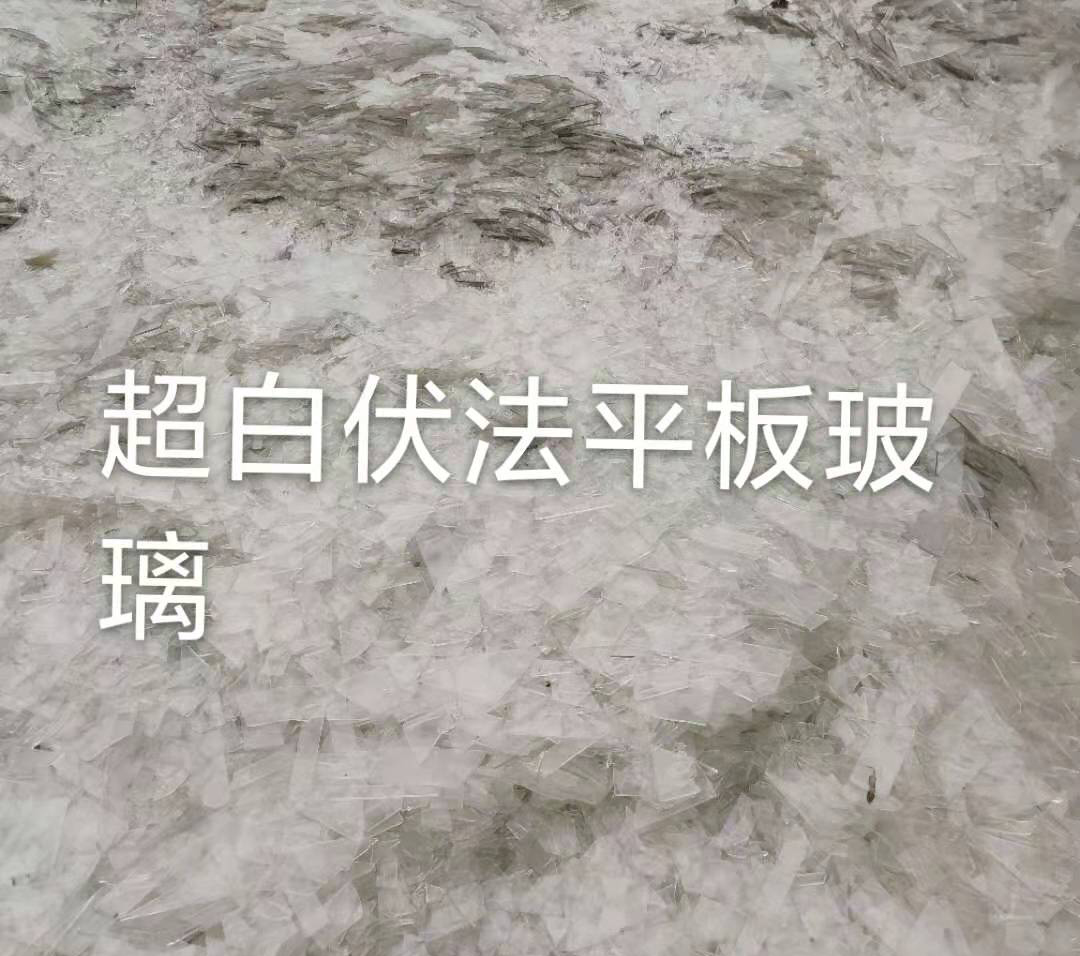 洪泽区超白伏法平板玻璃