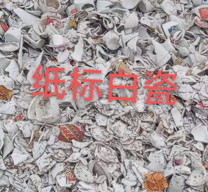 洪泽区白瓷回收