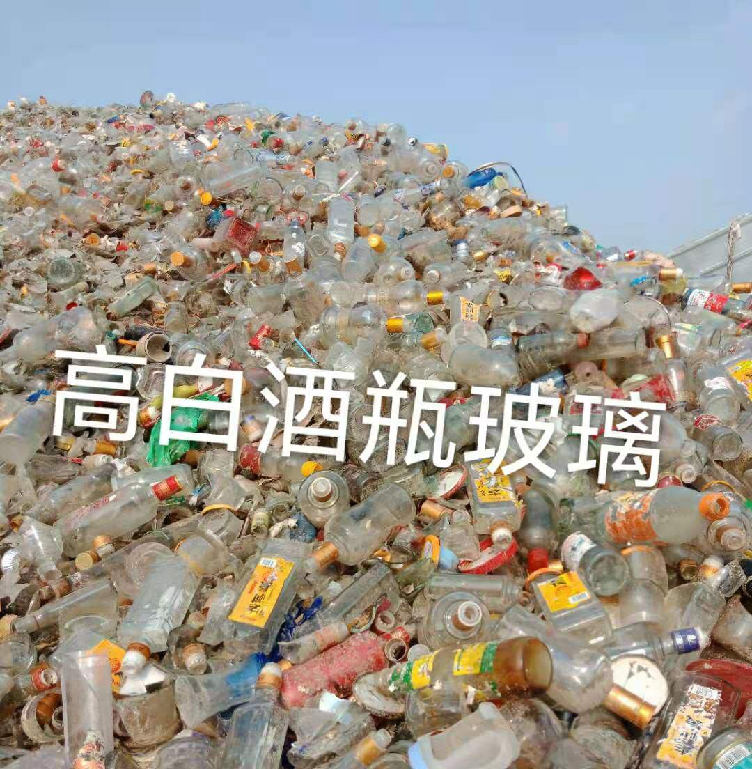 洪泽区高白瓶玻璃回收